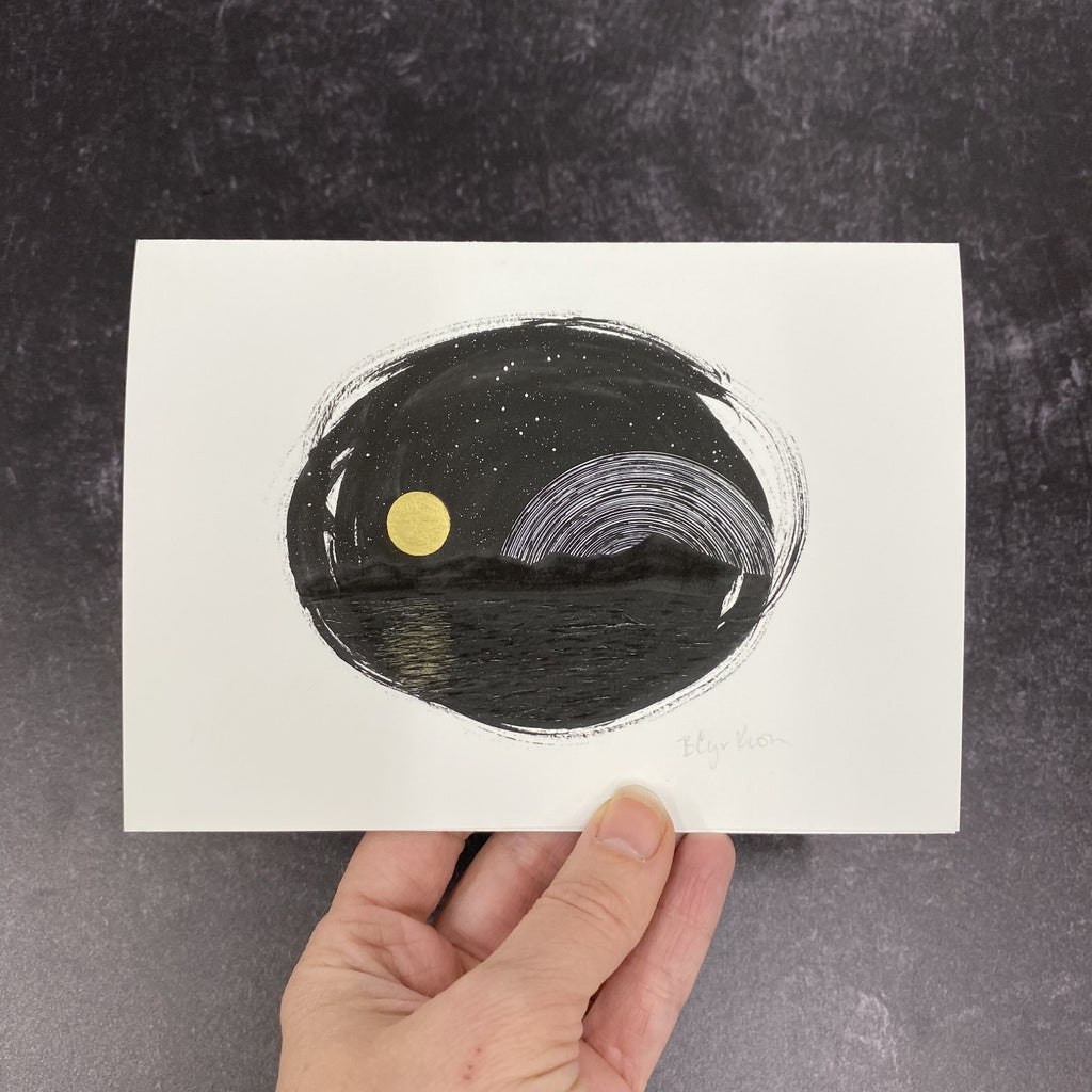 Space and Time Notecards - Card Size 4.5 x 6.25 - print to order